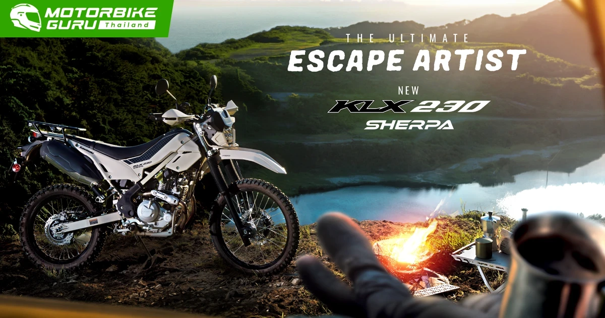 Kawasaki KLX 230 Sherpa เปิดครั้งแรกในประเทศไทยด้วยราคา 159,000 บาท ในงาน Kawasaki Coffee Break Meeting ครั้งที่ 2 Kawasaki KLX 230 Sherpa เปิดครั้งแรกในประเทศไทยด้วยราคา 159,000 บาท ในงาน Kawasaki Coffee Break Meeting ครั้งที่ 2