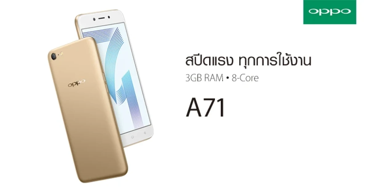 สมาร์ทโฟนสุดสวย ลงตัวด้วยดีไซน์แบบ Uni-body