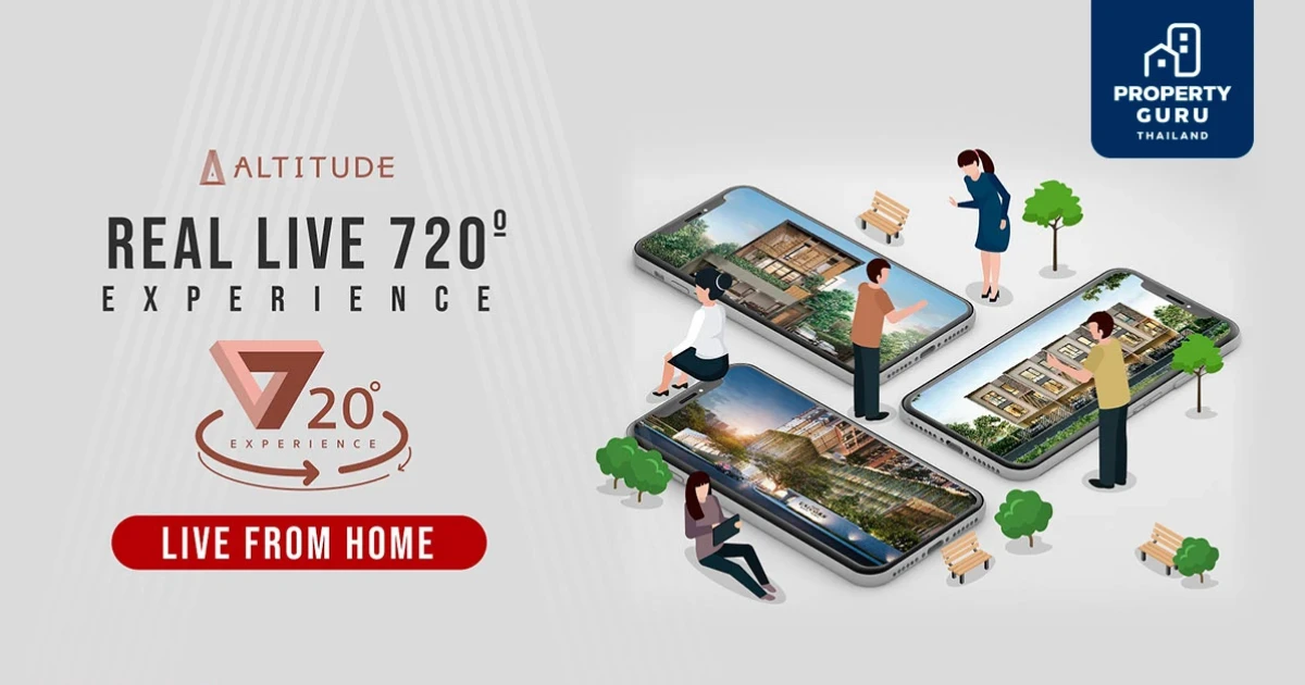 อัลติจูด ดีเวลลอปเม้นท์ ลุยกลยุทธ์ออนไลน์ส่งนวัตกรรมชมบ้านตัวอย่างเสมือนจริง เรียลไลฟ์ 720 องศา