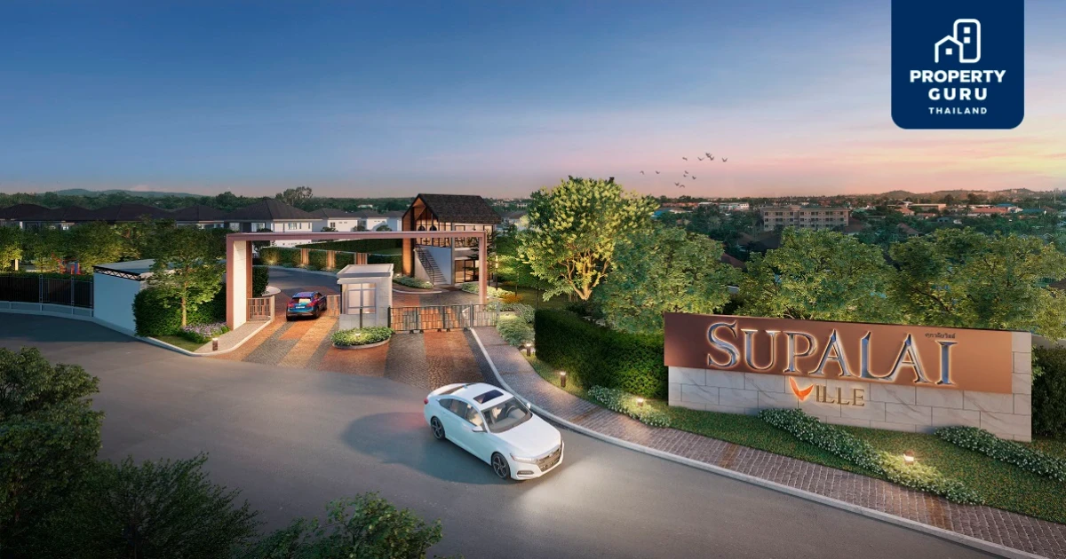 ศุภาลัย เปิดตัว "วิลล์ พัทยา - มอเตอร์เวย์" เริ่ม 2.79 ล้านบาท* Pre - Sales 25-26 ก.ย. นี้