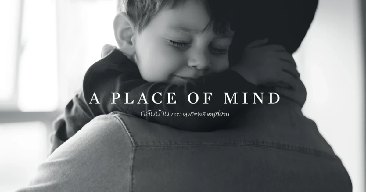 LPN เตรียมเปิดตัวโครงการใหม่ "Baan 365" THE LUXURY RESIDENCE เปิดให้ลงทะเบียนรับสิทธิ์จองในราคาพิเศษก่อนใคร