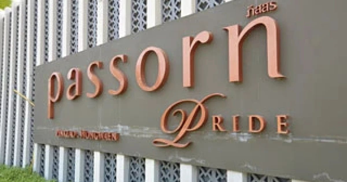 รีวิว-เยี่ยมชม ภัสสร ไพรด์ ปิ่นเกล้า - วงแหวน (Passorn Pride) รีวิว-เยี่ยมชม ภัสสร ไพรด์ ปิ่นเกล้า - วงแหวน (Passorn Pride)