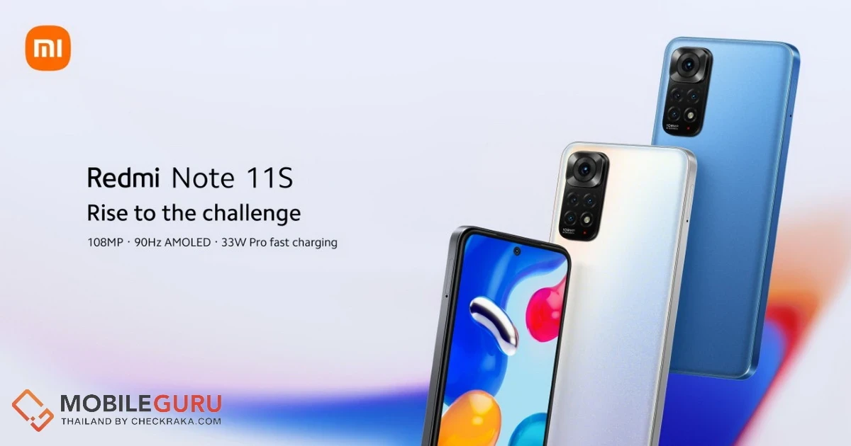 Xiaomi เปิดตัวสมาร์ทโฟน Redmi Note 11 Series คุ้มอย่างน่าทึ่ง ราคาเริ่มต้น 6,299 บาท พร้อมกองทัพผลิตภัณฑ์ AIoT