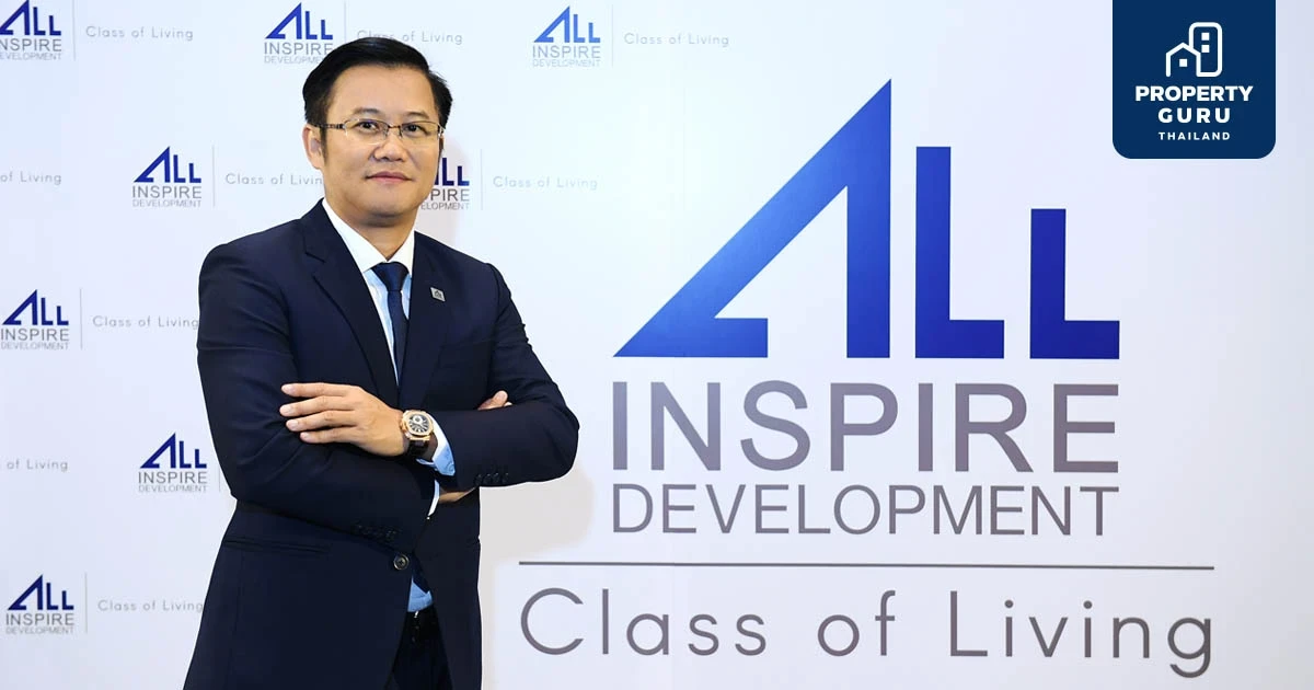 ออลล์ อินสไปร์ ยุคใหม่ แตกไลน์ธุรกิจ ปรับโครงสร้างใหม่ สู่ Holding Company พร้อมเติบโตอย่างก้าวกระโดด รับมือทุกสภาวะความเปลี่ยนแปลงของโลก
