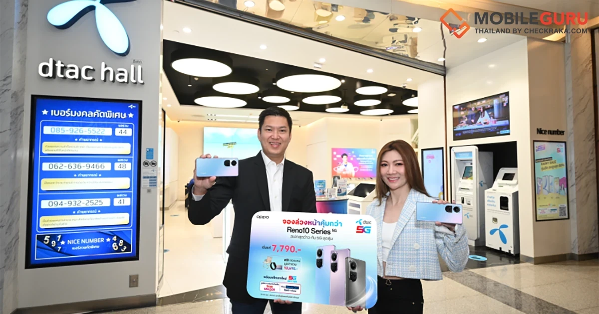 OPPO ผนึกกำลังดีแทค มอบโปรโมชันสุดเอ็กซ์คลูซีฟ จัดดีลสุดคุ้มไปกับ OPPO Reno10 Series 5G