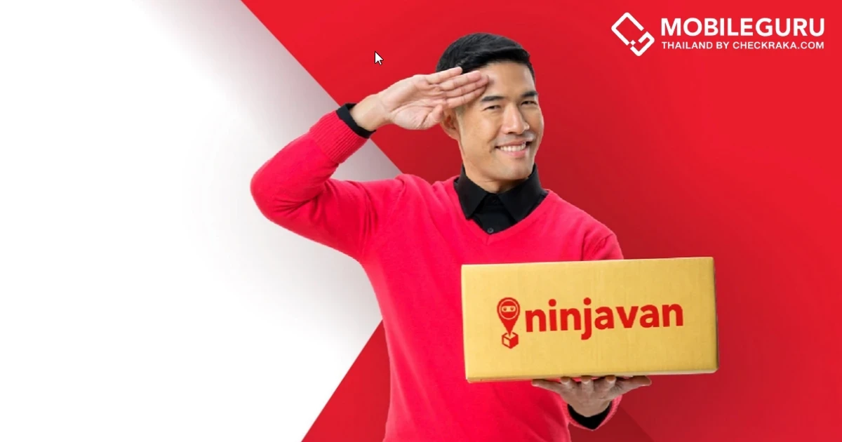 Ninja Van (นินจาแวน) ประเทศไทย เข้าสู่เส้นชัยคุณภาพ  ได้การรับรองมาตรฐานสากล ISO 9001:2015 การจัดการคลังสินค้า