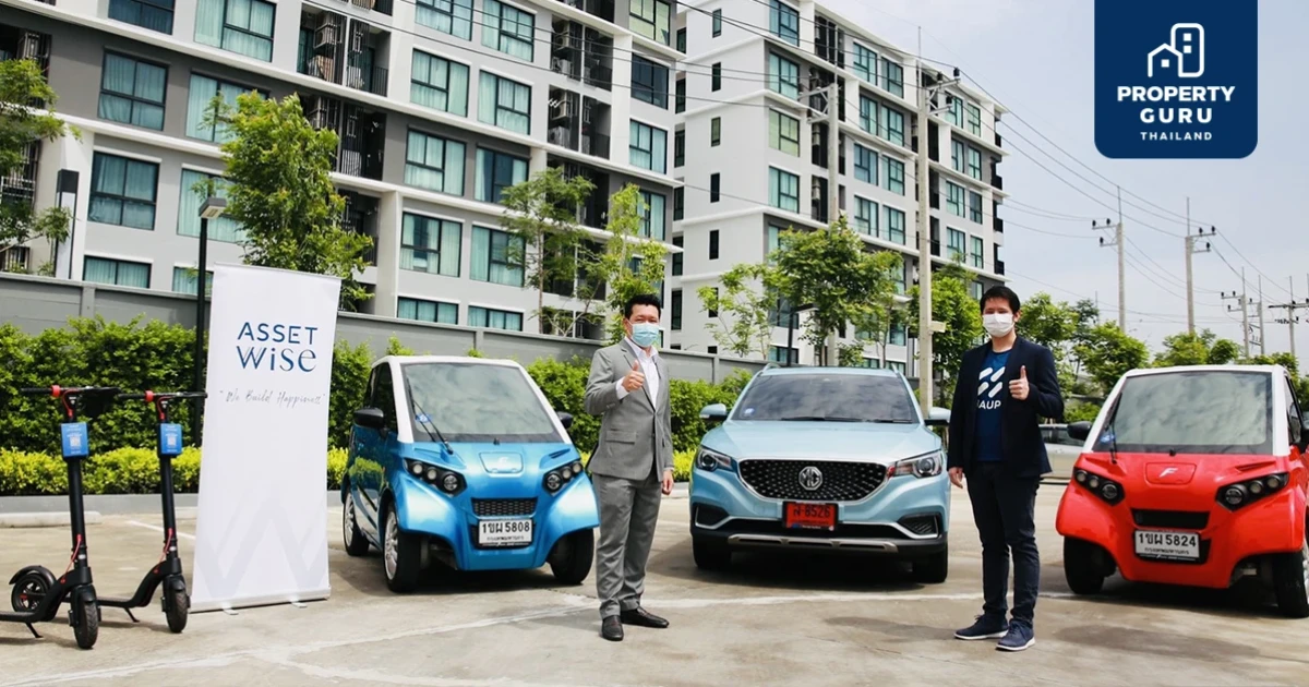 "แอสเซทไวส์" จับมือ "ฮ้อปคาร์" เปิดตัวบริการ "คาร์แชร์ริ่ง" ให้เช่ารถผ่านแอปฯ