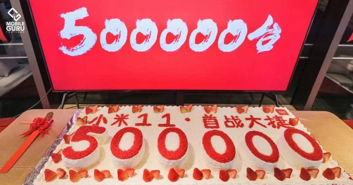 Xiaomi Mi 11 กวาดยอดขายกว่า 500,000 เครื่อง ในการวางขายครั้งแรก!