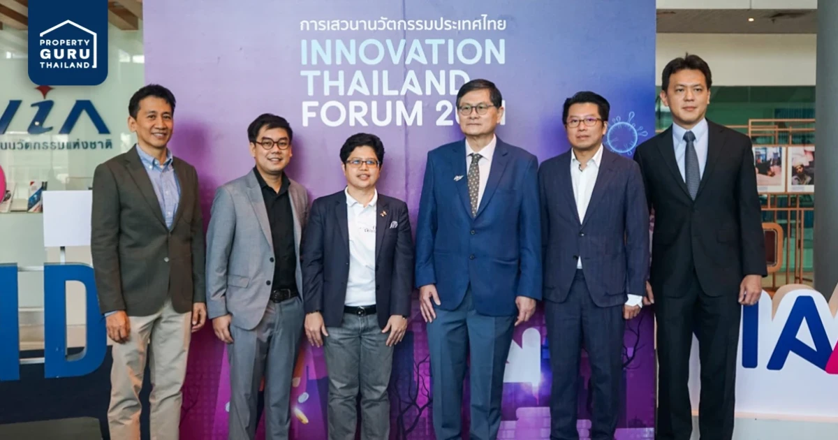 RISC by MQDC ร่วมกับ ก.วิทย์ฯ และ NIA บรรยายพิเศษ ชูงานวิจัยสู่การแก้ปัญหาสิ่งแวดล้อมในงาน Innovation Thailand Forum 2021