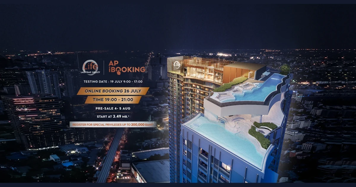 "LIFE ลาดพร้าว VALLEY" ที่สุดของคอนโดมิติใหม่จากเอพี บนทำเลที่ดีที่สุดตรงข้ามเซ็นทรัลลาดพร้าว 26 ก.ค. นี้ เริ่ม 3.49 ล้านบาท ลงทะเบียนรับสิทธิพิเศษ