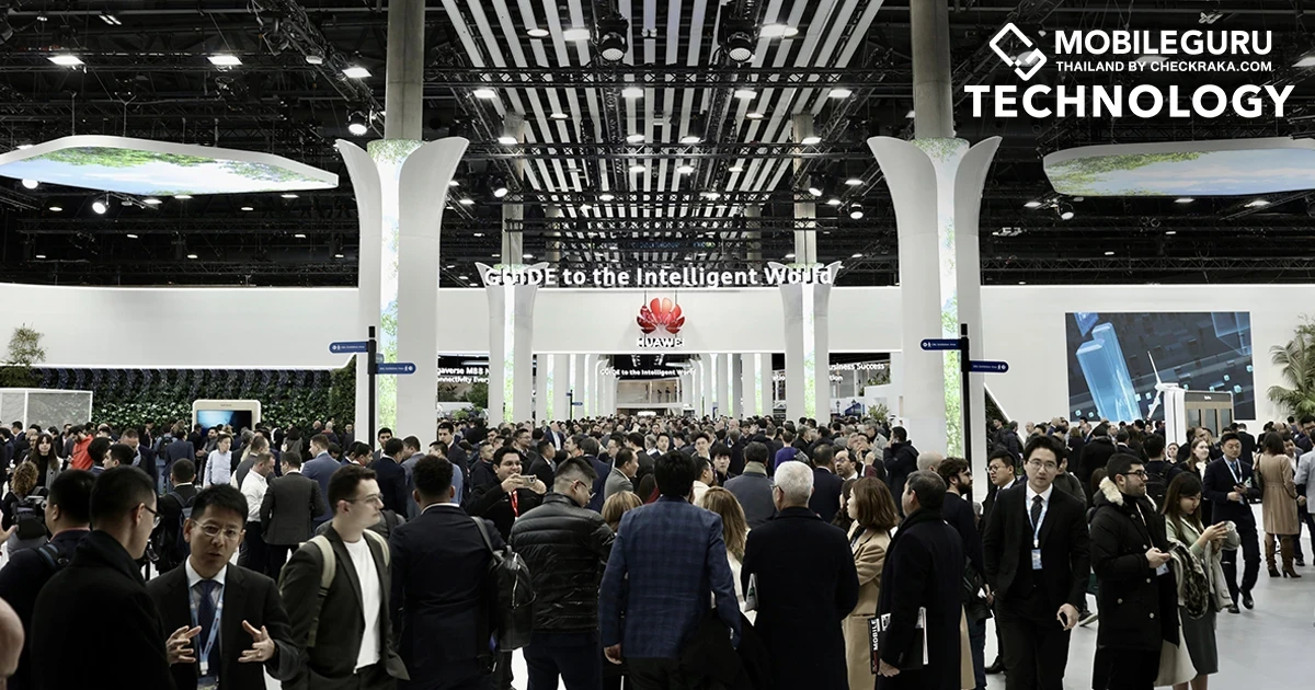 หัวเว่ยบุกมหกรรม MWC 2023 ภายใต้หัวข้อ "โลกอัจฉริยะต้องการอุตสาหกรรมไอซีทีและเศรษฐกิจดิจิทัลอันแข็งแกร่ง"