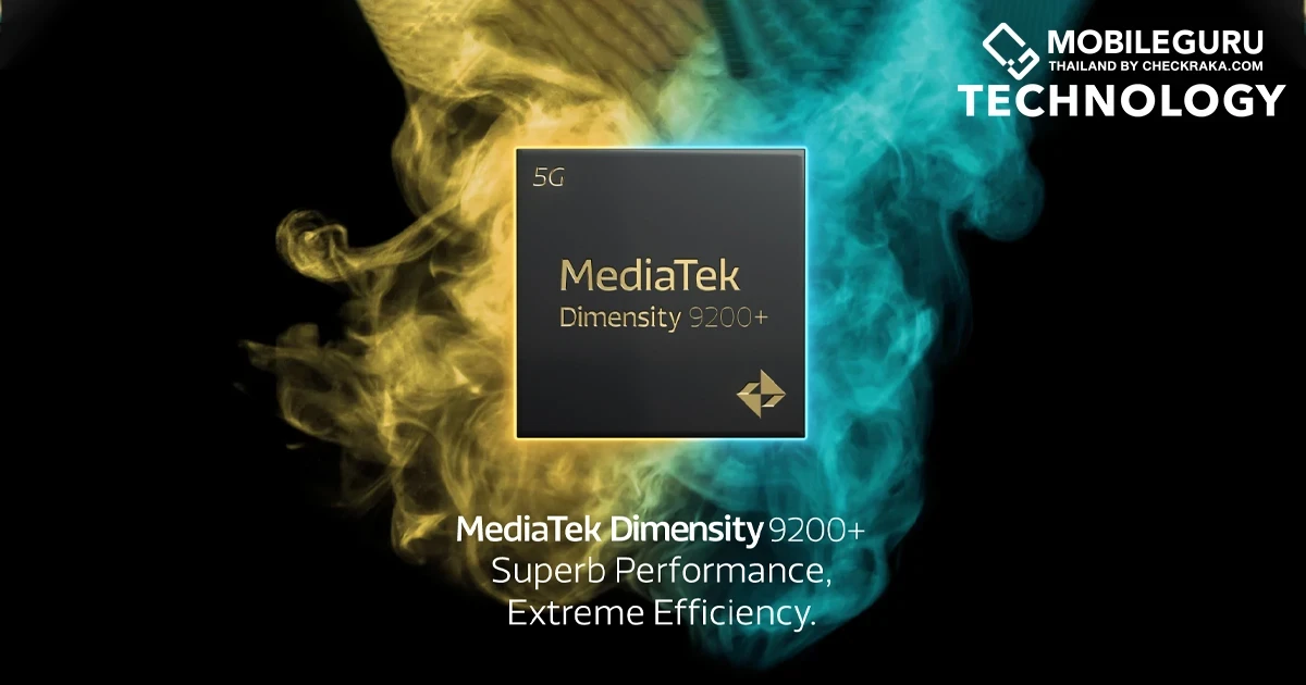 MediaTek ยกระดับประสิทธิภาพของสมาร์ทโฟนระดับเรือธงไปอีกขั้นด้วย Dimensity 9200+ ชิปเซ็ตรุ่นใหม่สำหรับสมาร์ทโฟนรุ่นท็อป