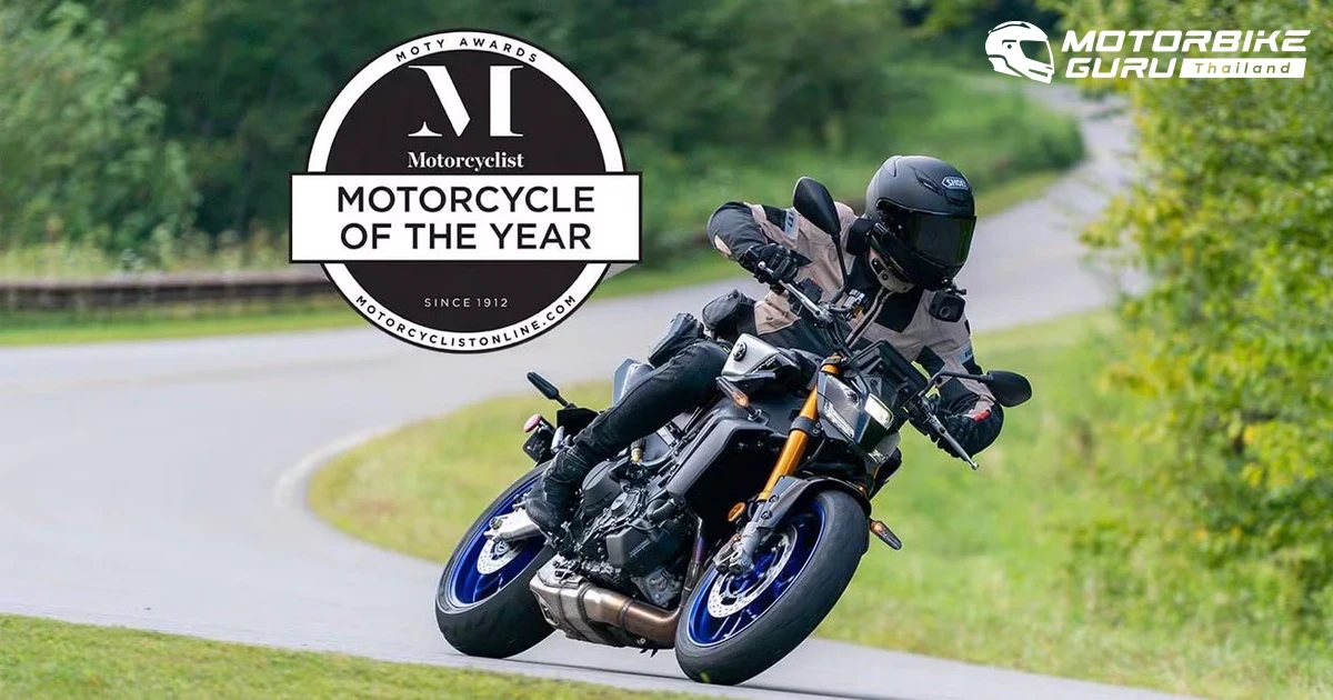 YAMAHA MT-09 SP คว้ารถจักรยานยนต์ยอดเยี่ยมแห่งปี 2024 จากนิตยสาร Motorcyclist สื่อยานยนต์อันดับ 1 ของอเมริกา