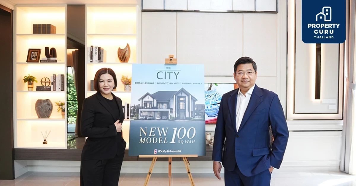เอพี เดินเครื่องเปิดตัว THE CITY บ้านโมเดลใหม่ 100 ตารางวา ขยายพอร์ตบ้านหรู เจาะ 3 ทำเล มูลค่ารวม 4,150 ลบ.