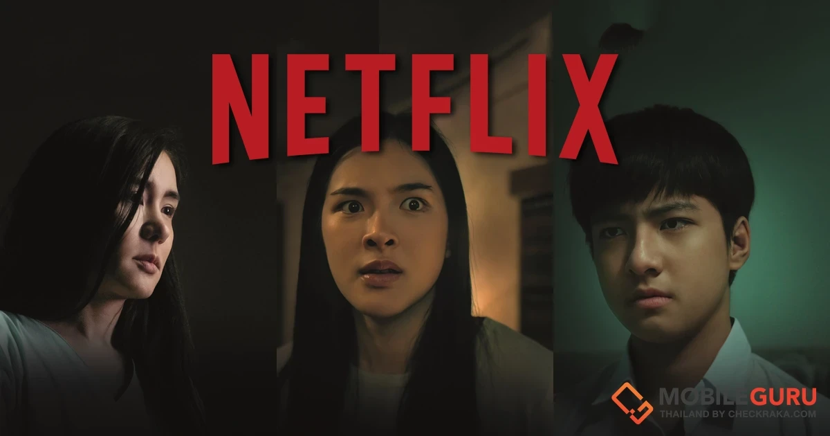 ถึงเวลาของความระทึก! “The Whole Truth ปริศนารูหลอน” พร้อมให้ไขความจริงทั่วโลกแล้ววันนี้ที่ Netflix