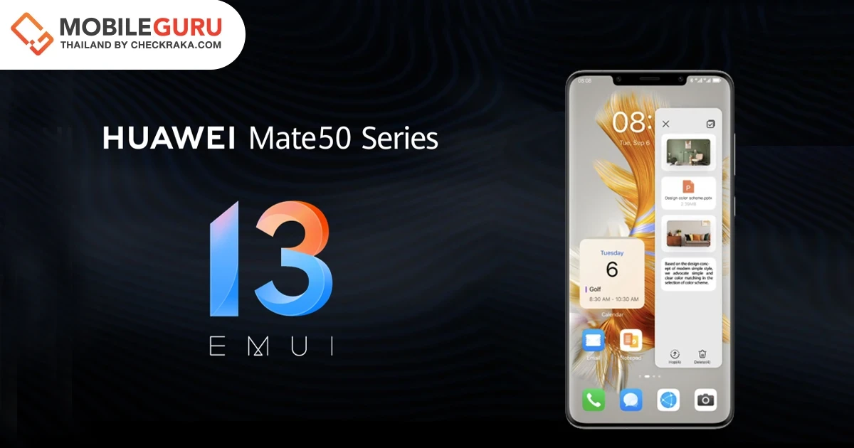 HUAWEI Mate 50 Series แชร์ไฟล์ข้ามอุปกรณ์และแอพพลิเคชั่นได้ง่ายผ่านฟีเจอร์ใหม่ SuperHub