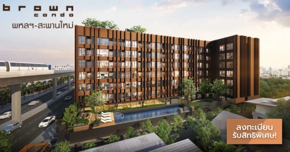 Asset Wise เปิดคอนโดใหม่ "Brown Condo Phaholyothin 67" ติดถนนใหญ่ ใกล้ BTS สถานีสายหยุด ลงทะเบียนรับส่วนลดสูงสุด 100,000 บ.*