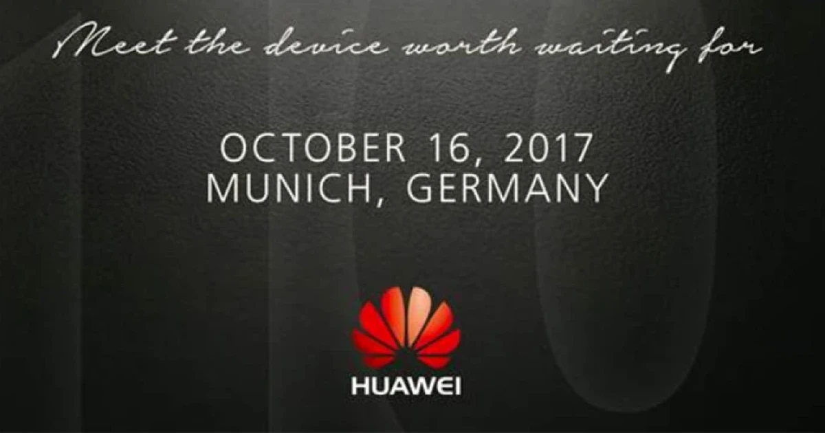 Huawei Mate 10 ประกาศเปิดตัว 16 ตุลาคมนี้!