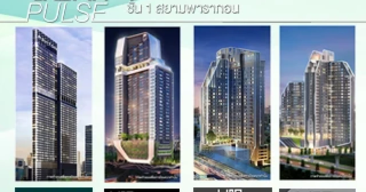 อนันดาฯ พร้อมเปิดตัว 4 คอนโดโครงการใหม่ดีไซน์สวย: "Creative Design สู่ Innovative Condo"