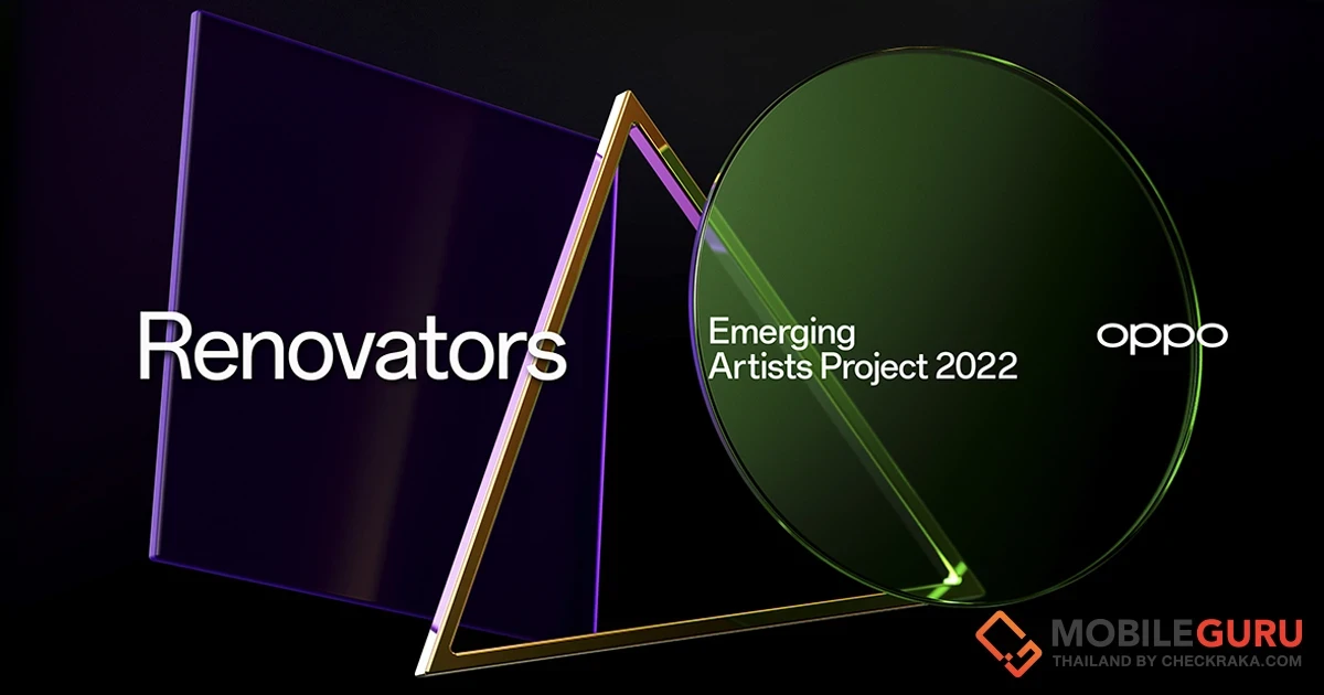 Renovators และ OPPO นักนวัตกรรมที่ไม่เคยหยุดพัฒนา