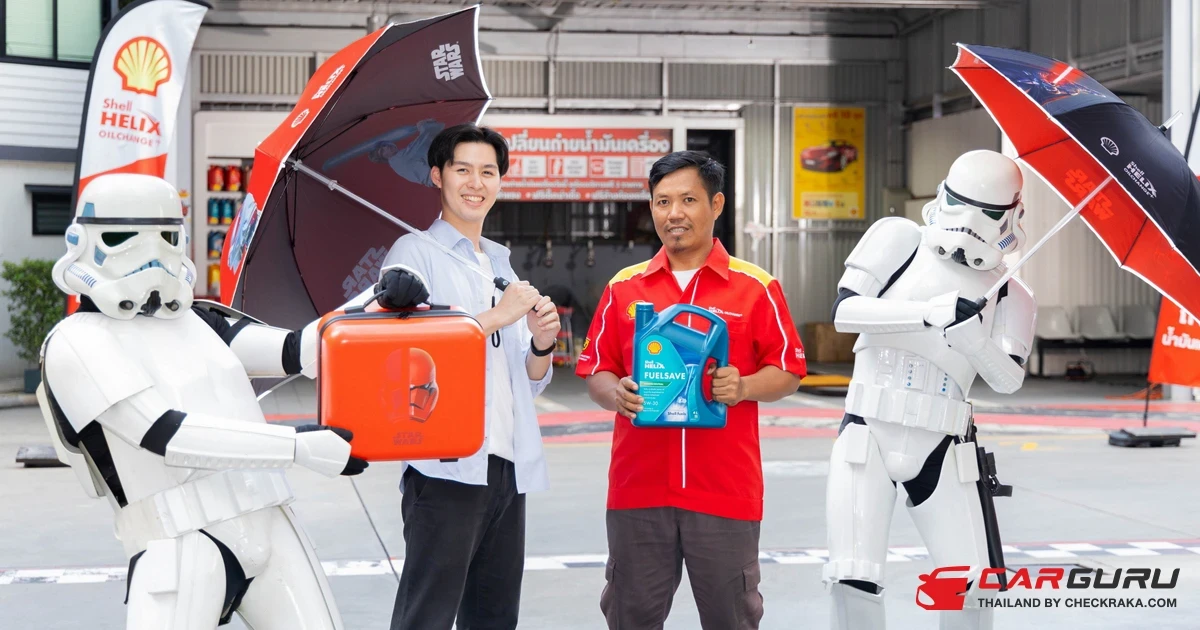 Shell เปิดจักรวาลสตาร์วอร์ส! มอบไอเท็มลิมิเต็ดสุดเท่ให้สะสม ที่ศูนย์เชลล์ เฮลิกส์ พลัสทั่วประเทศ ถึงสิ้นปีนี้