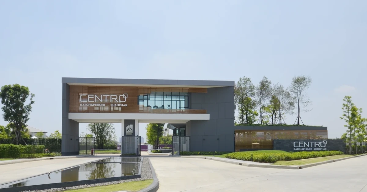 บ้านเดี่ยวดีไซน์ใหม่ล่าสุด