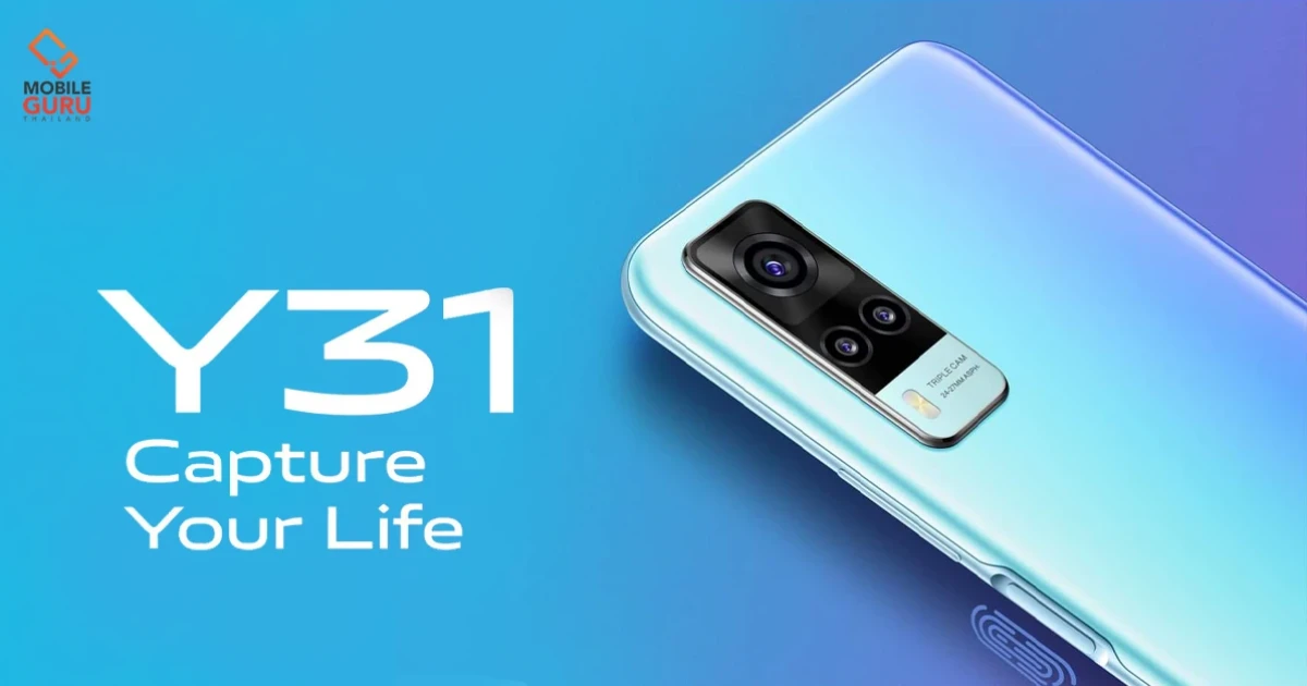เผยสเปกและดีไซน์ของ Vivo Y31 2021 คาดเตรียมเปิดตัวเร็ว ๆ นี้