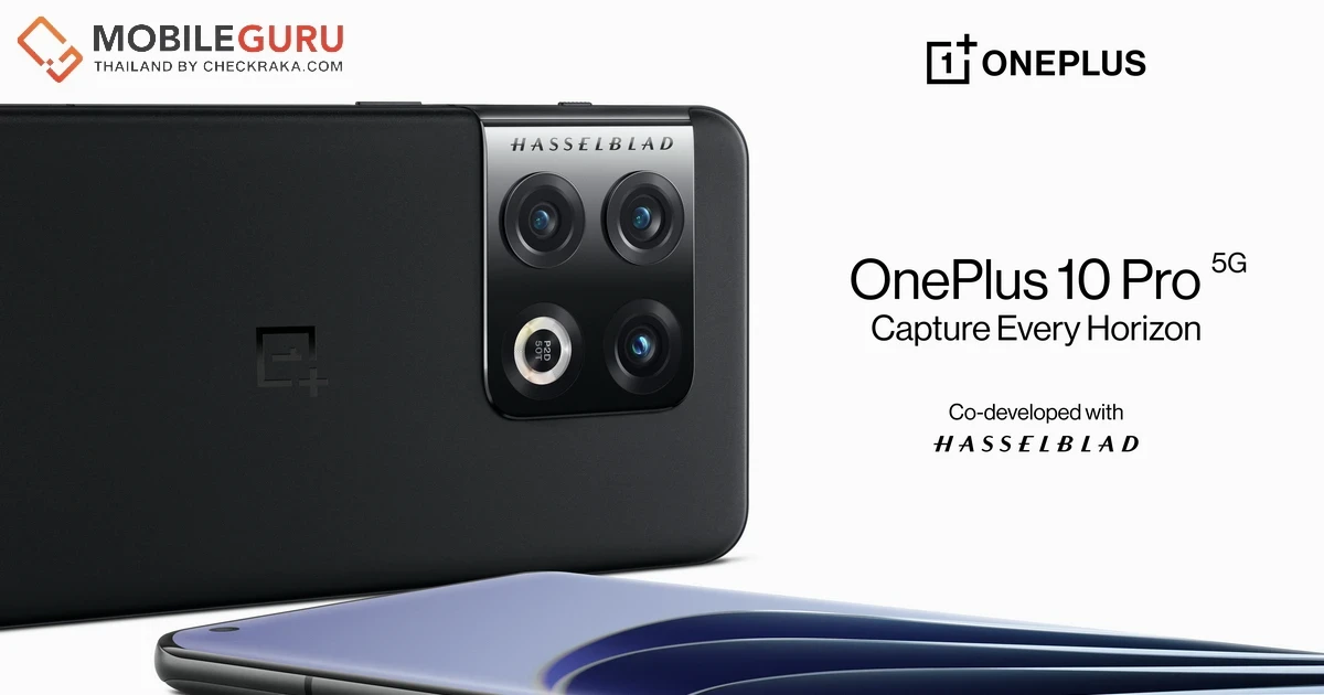 OnePlus 10 Pro 5G สมาร์ทโฟนเรือธงที่หลายๆคนรอคอย ประกาศเปิดตัวในประเทศไทย 3 พ.ค. 65