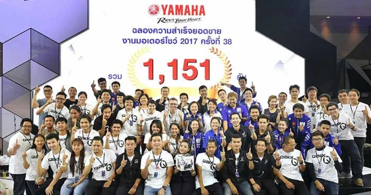 ยามาฮ่า ผงาดยอดขายอันดับ 1 ในมอเตอร์โชว์ 2017 ด้วยสถิติ 1,151 คัน
