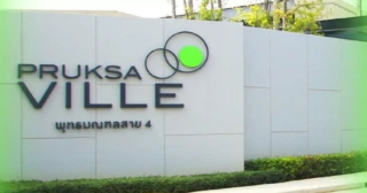 รีวิว-เยี่ยมชม พฤกษาวิลล์ 77 พุทธมณฑลสาย 4 (PruksaVille 77) รีวิว-เยี่ยมชม พฤกษาวิลล์ 77 พุทธมณฑลสาย 4 (PruksaVille 77)