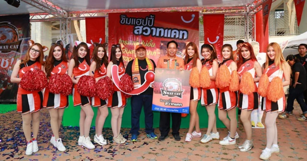 ดีแทคเปิดตัว "ซิมแฮปปี้สวาทแคท" เพื่อแฟนบอลสโมสรนครราชสีมา มาสด้า เอฟ ซี