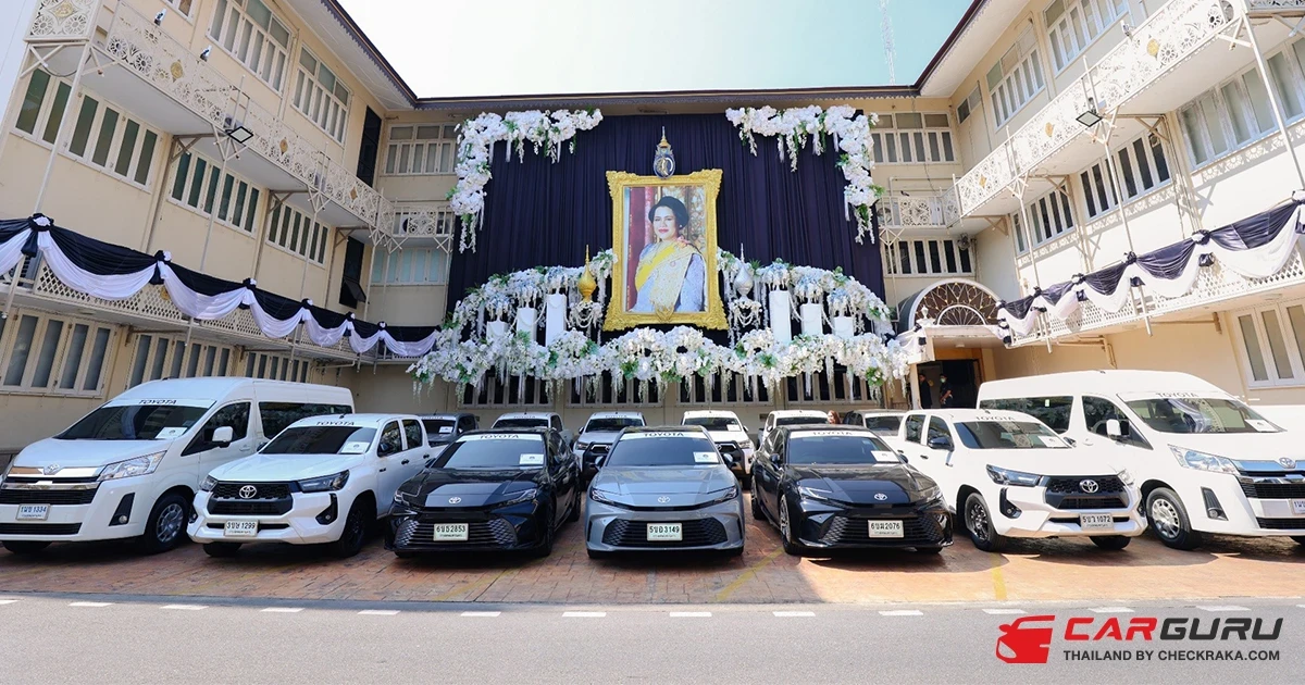 Toyota สนับสนุนยานพาหนะและบุคลากร ในภารกิจ "จิตอาสา" งานพระราชพิธีพระบรมศพ สมเด็จพระนางเจ้าสิริกิติ์ พระบรมราชินีนาถ พระบรมราชชนนีพันปีหลวง