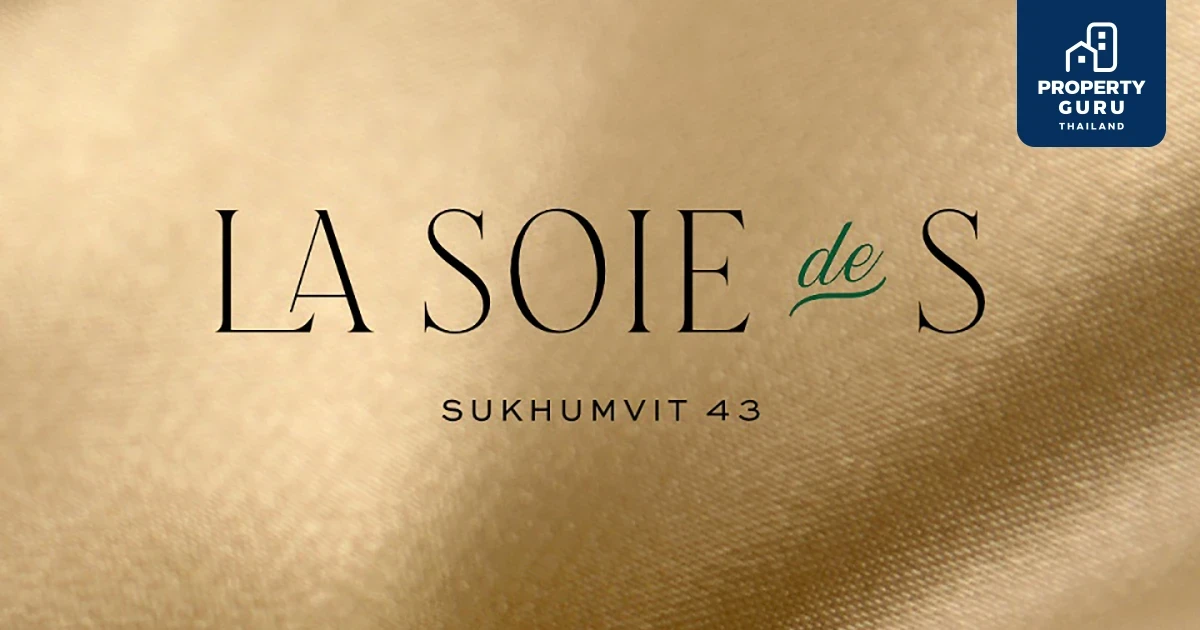 สิงห์ เอสเตท เผยชื่อบ้านระดับ Ultra Luxury ล่าสุด “LA SOIE de S” ทำเล CBD บนสุขุมวิท 43
