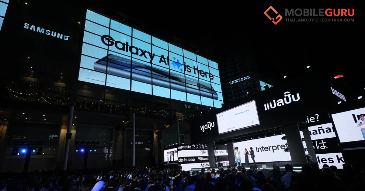 ซัมซุงจัดเต็ม เปิดตัว Galaxy S24 Series ในเมืองไทยอย่างยิ่งใหญ่ พาทุกคนวาร์ปสู่ยุคใหม่ด้วย Galaxy AI คนดังร่วมวาร์ปเพียบ!