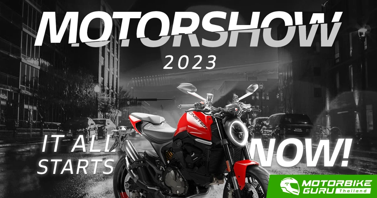 Ducati Motor Show อัดแคมเปญแรงให้ลูกค้าได้เป็นเจ้าของแบบสบายกระเป๋าจนถึง 30 เมษายน 2566