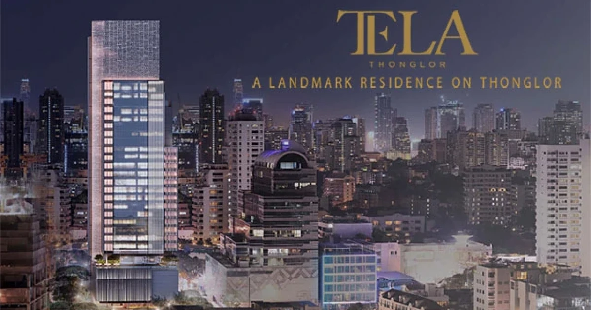 Tela Thonglor คอนโดใหม่ ระดับพรีเมียม ใจกลางทองหล่อ