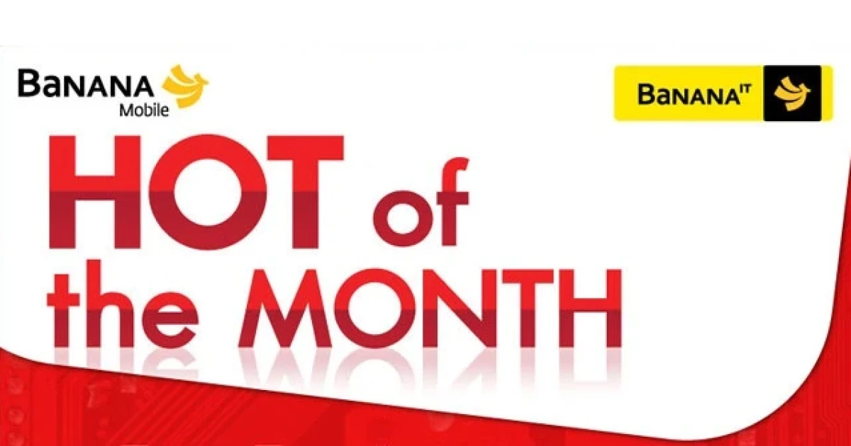 Hot of the month โปรโมชั่นสุดฮอต สุดคุ้มค่า มากกว่าใคร จากร้านบานาน่าไอที 1-31 พ.ค. 58
