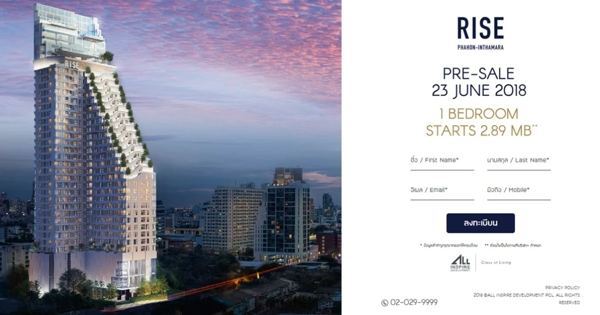 "ไรซ์ พหล-อินทามระ" คอนโดใหม่พร้อม Automated Parking ใกล้ BTS สะพานควาย Pre-Sale 23 มิ.ย. นี้