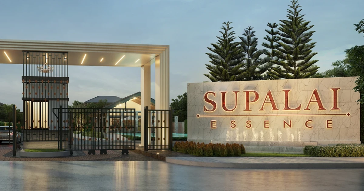 โครงการศุภาลัย เอสเซ้นส์ สวนหลวง "The Scent of Your Essence" บ้านสเปกดี สเปซกว้าง ในทำเลศักภาพย่านบางนา-ตราด