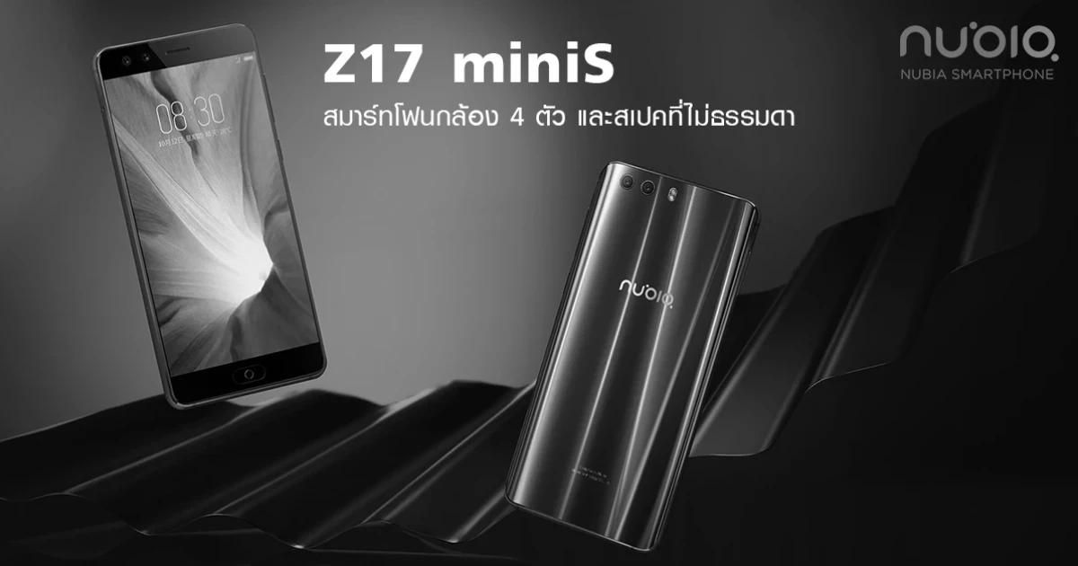 สมาร์ทโฟนกล้อง 4 ตัว และสเปคที่ไม่ธรรมดา