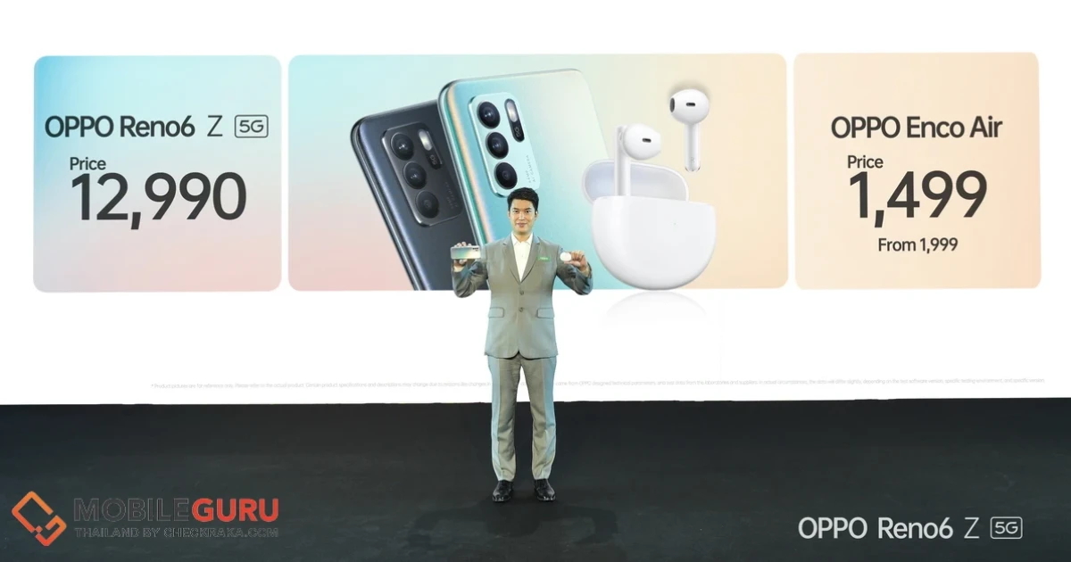 OPPO Reno6 Z 5G เปิดตัวในประเทศไทย ถ่ายภาพและวิดีโอพอร์ตเทรตให้สวยที่สุดในทุกอารมณ์ 12,990 บาท มาพร้อมหูฟัง OPPO Enco Air ราคาเบาๆ 1,999 บาท