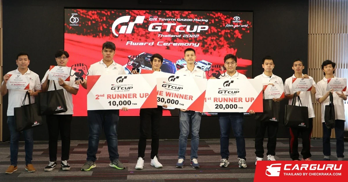 เมี่ยง-ณัฐยศ คว้าแชมป์การแข่งขัน e-Motorsports ในรายการ Toyota Gazoo Racing GT Cup 2022 Thailand