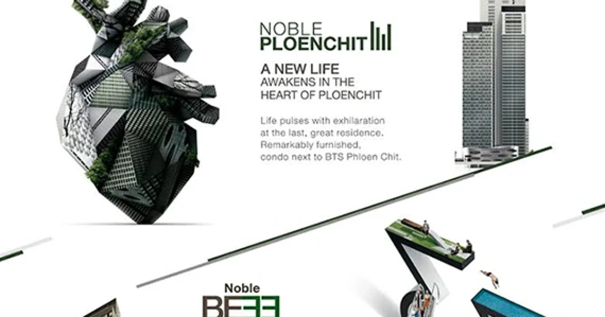 โนเบิลฯ มั่นใจตลาดบน จัดแคมเปญ Noble Twin Peaks ดันโปรเจคไฮเอนด์ Noble Ploenchit และ Noble BE33