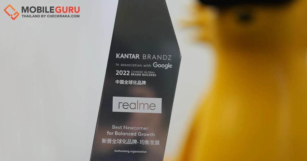 realme ติดโผ 50 สุดยอดแบรนด์ดังระดับโลกใน "Kantar BrandZ Chinese Global Brand Builders 2022 TOP 50" โดย Google และ Kantar
