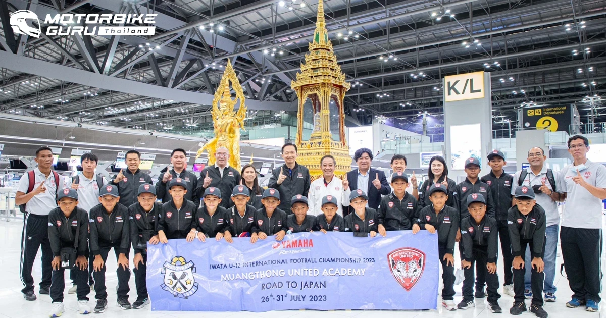 Yamaha ส่งทัพกิเลนผยองจูเนียร์ลุยศึก IWATA U-12 International Football Championship 2023 ที่ประเทศญี่ปุ่น