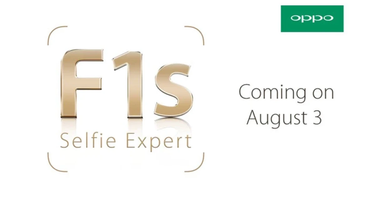 โทรศัพท์มือถือ OPPO F1s พร้อมเปิดตัว 3 สิงหาคมนี้