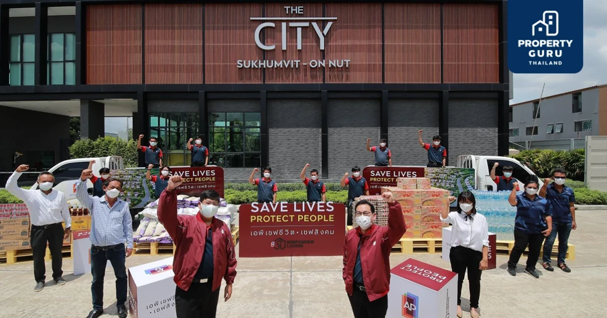 เอพี ไทยแลนด์ เดินหน้าขยายความช่วยเหลือ พาร์ทเนอร์บริษัทผู้รับเหมาและแรงงานก่อสร้าง ร่วมกว่า 8,000 ชีวิต