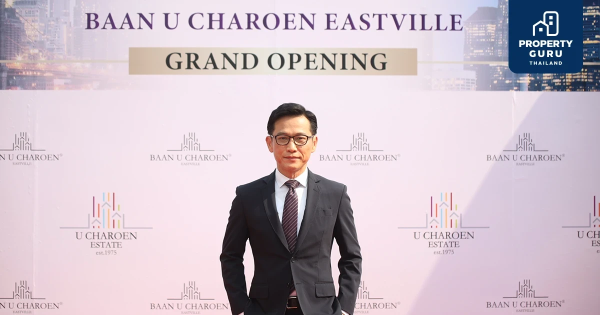 อยู่เจริญเอสเตทส์ ลุยโปรเจคต์ที่อยู่อาศัยแนวราบ พัฒนาบ้านแฝด ทาวน์โฮม มูลค่าพันล้าน รับอสังหาฯฟื้น