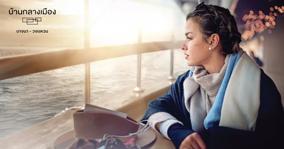 เตรียมพบโครงการใหม่ "บ้านกลางเมือง บางนา - วงแหวน" เริ่ม 4.xx ล้านบาท* ลงทะเบียนเพื่อรับสิทธิ์ VIP 100 ท่านแรก*