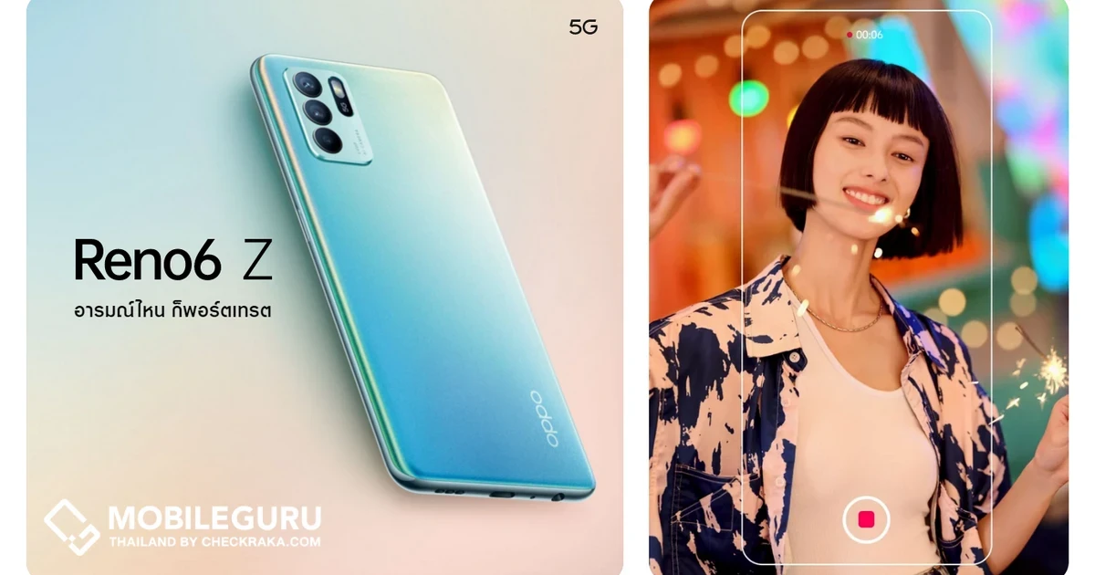 dtac จัดโปรสุดคุ้ม New Year Grand Sale 2022 ช่วยประชาชน Lot 16 ลดภาระค่าใช้จ่ายมือถือ วันนี้ - 31 ธ.ค. 64